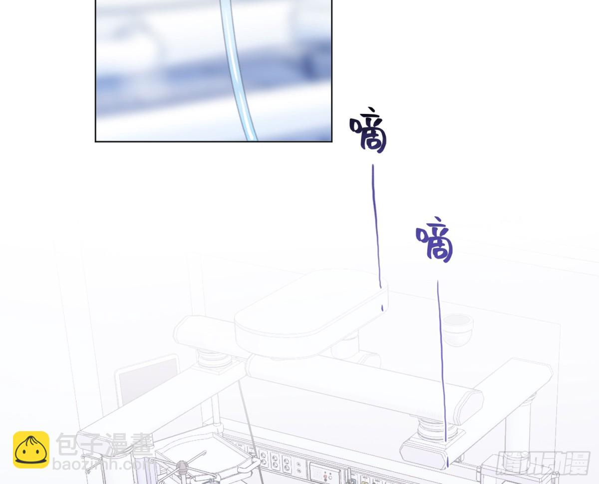 预言弥散&middot;09(1/2)-第214话