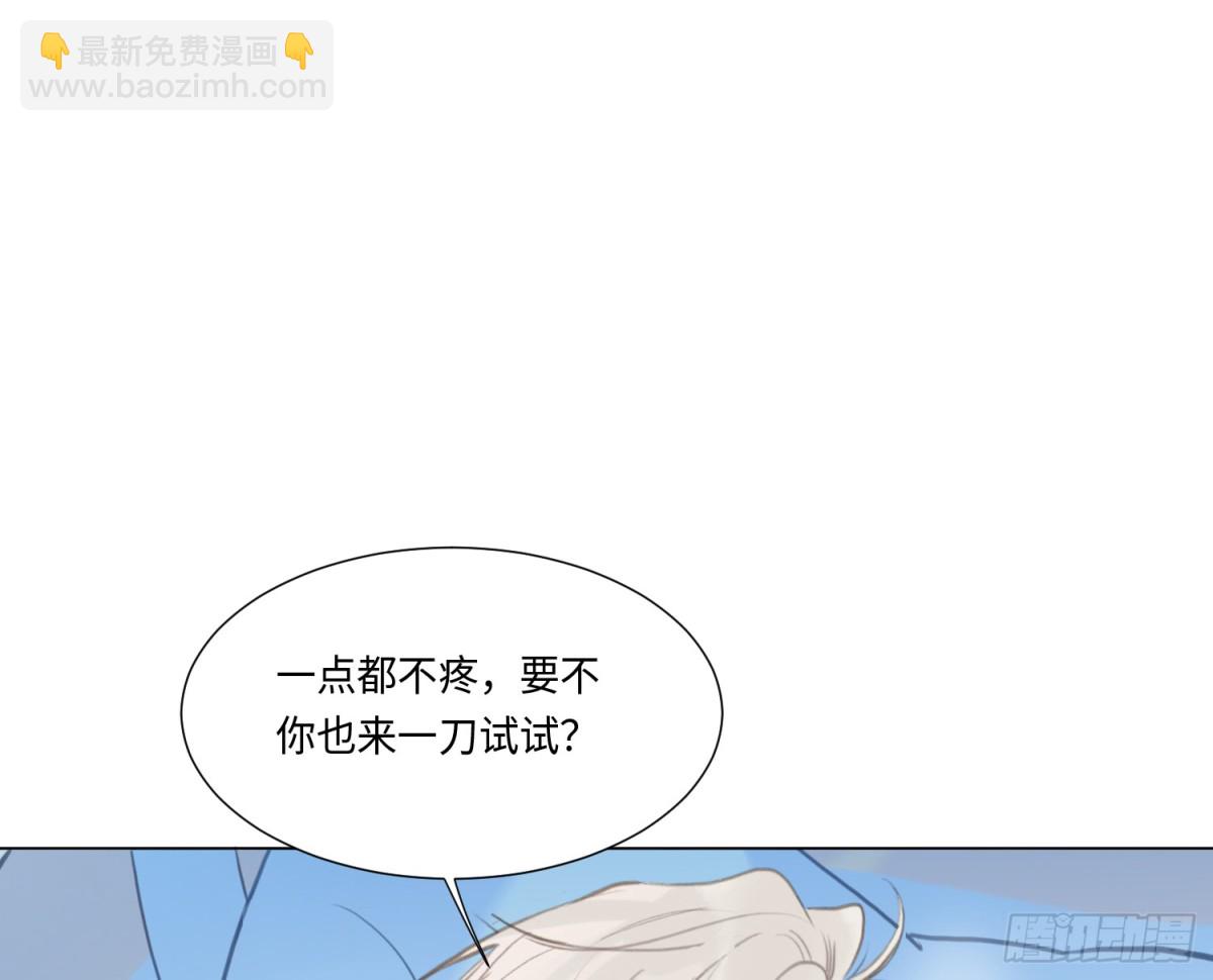 预言弥散&middot;09(1/2)-第214话