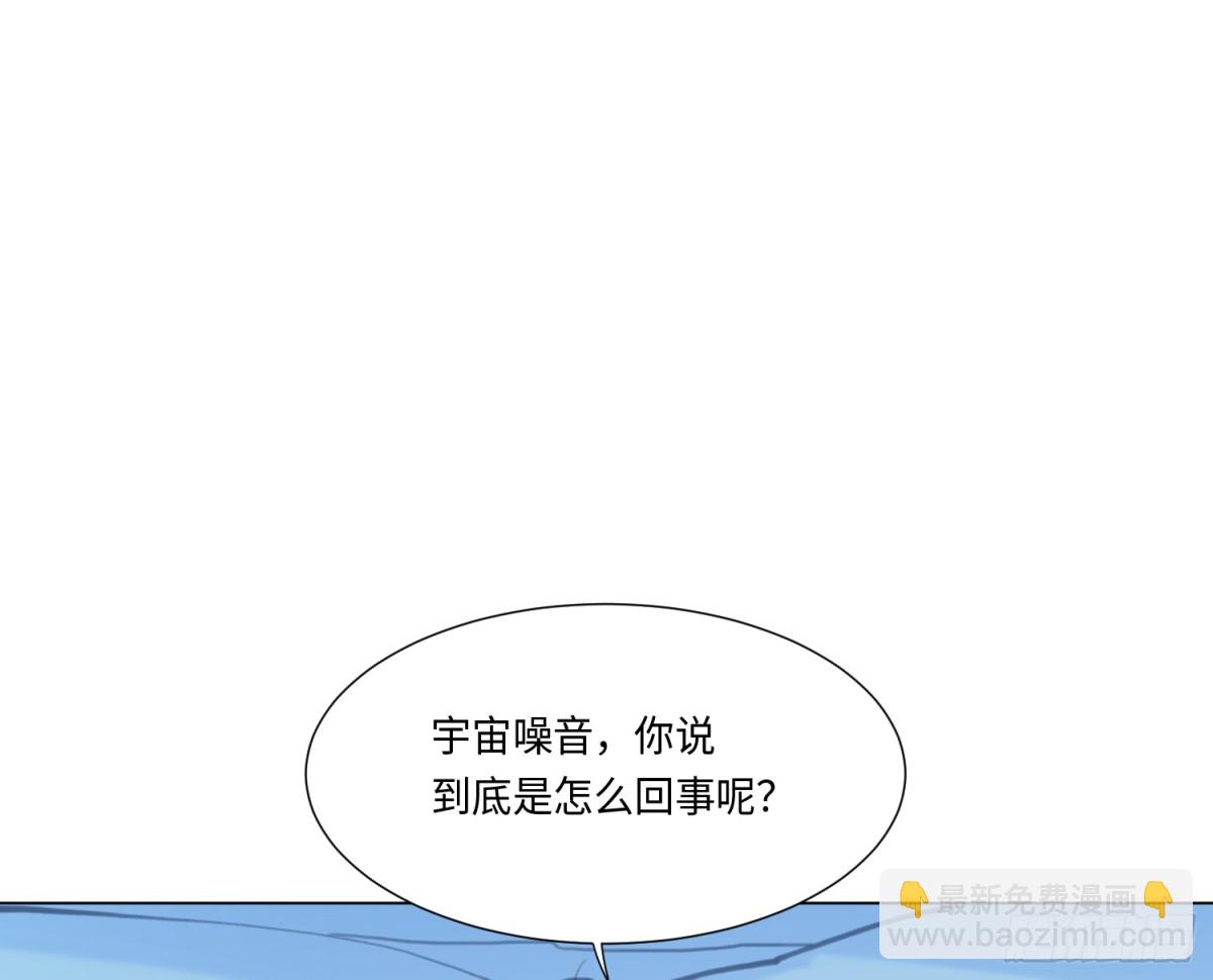 预言弥散&middot;09(1/2)-第214话