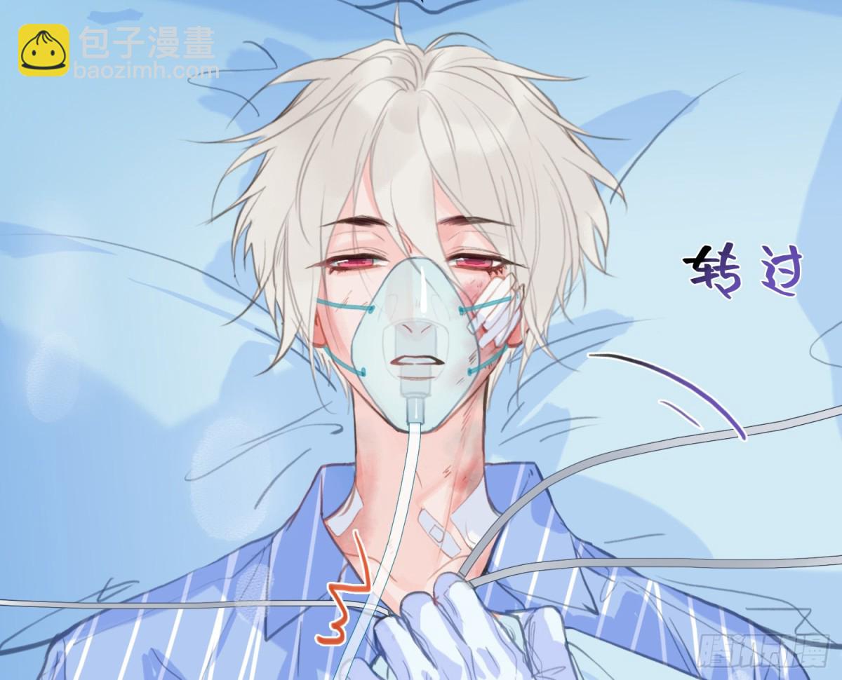预言弥散&middot;09(1/2)-第214话