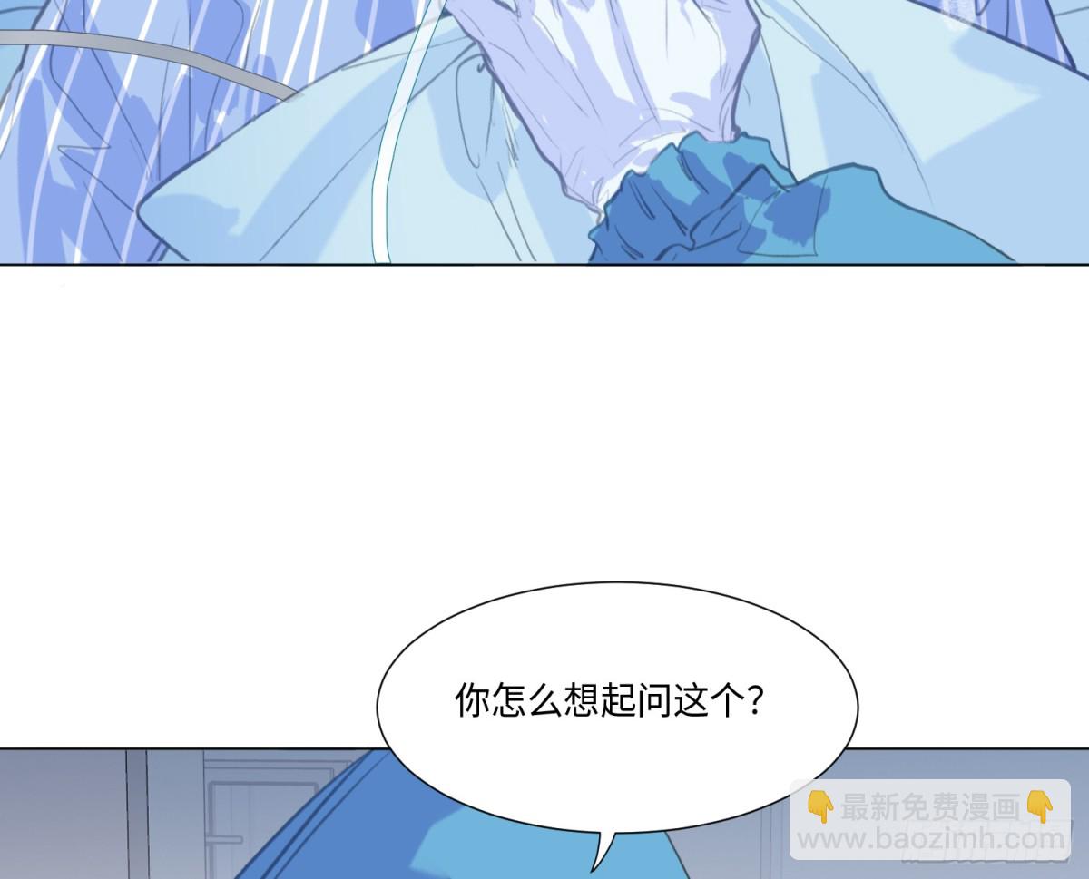 预言弥散&middot;09(1/2)-第214话