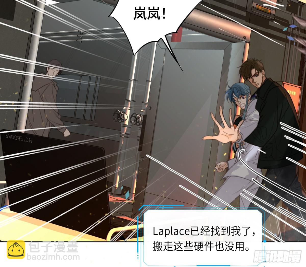 预言弥散&middot;09(1/2)-第214话