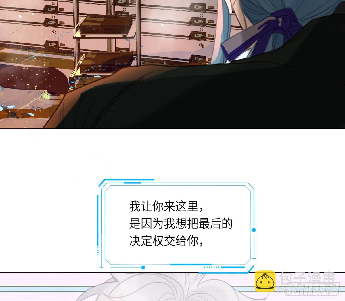 预言弥散&middot;09(1/2)-第214话