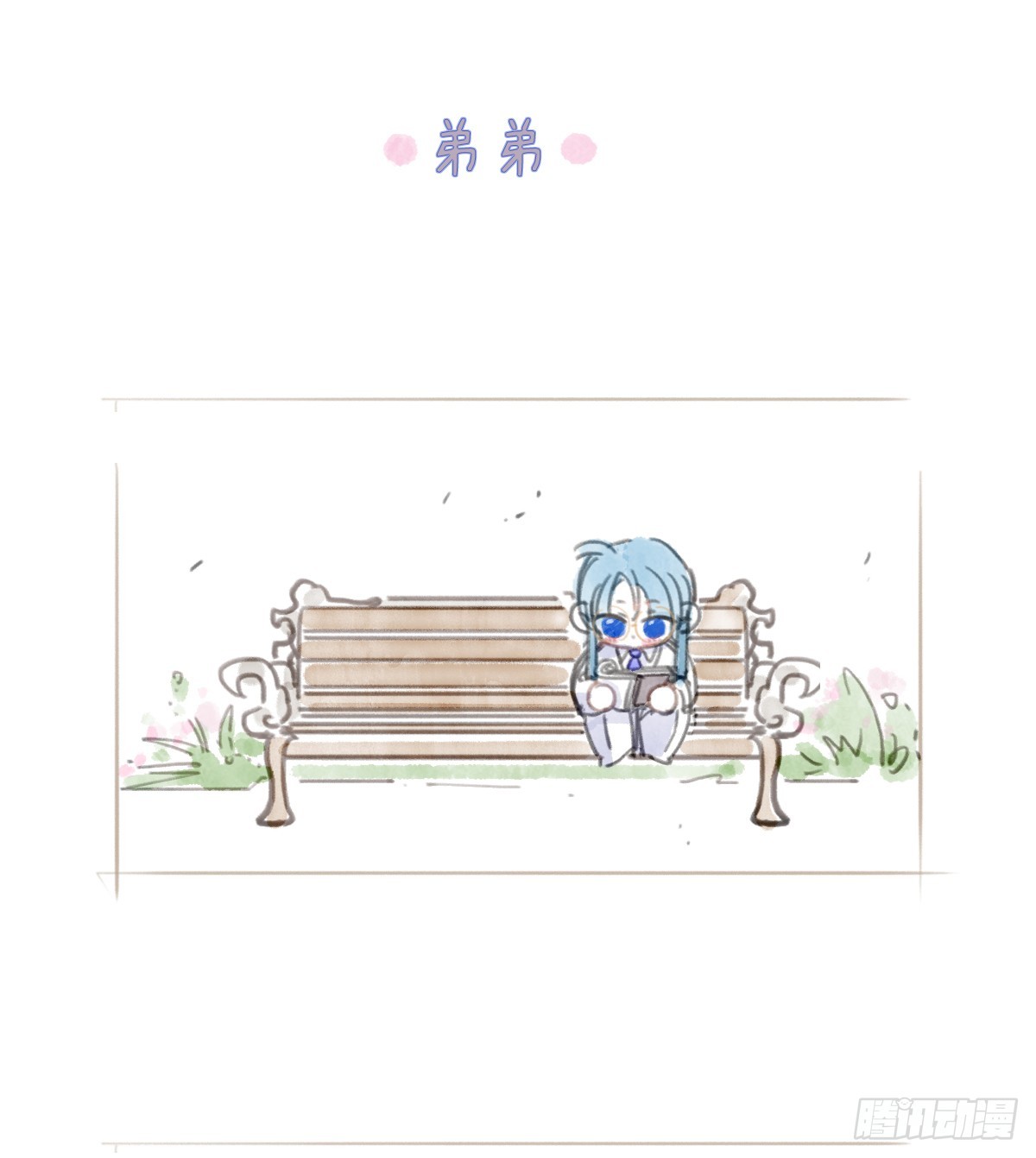 小番外-第216话
