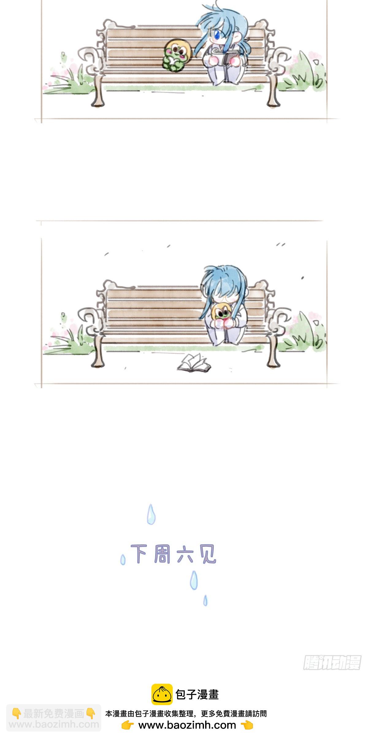 小番外-第216话