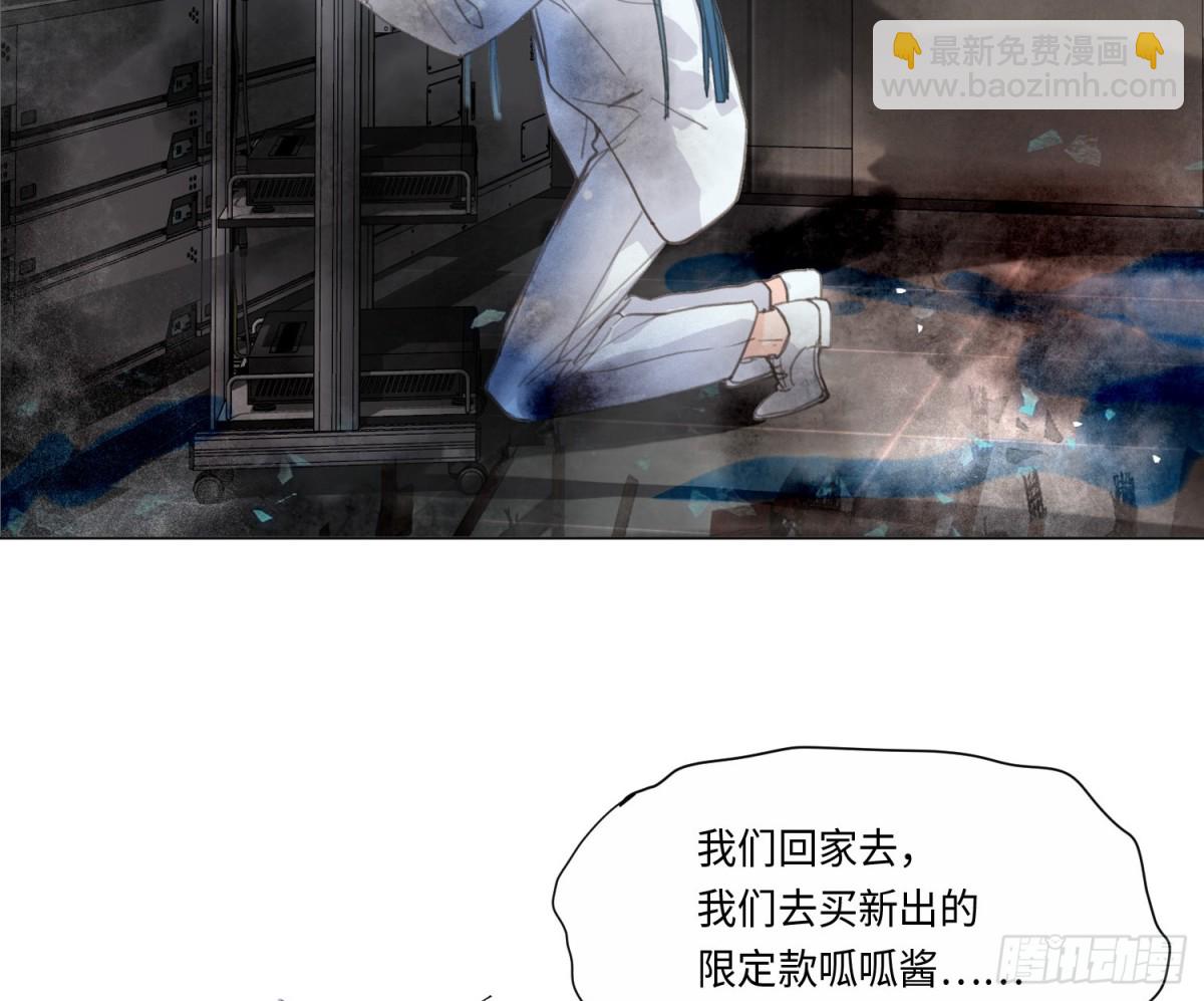 预言弥散&middot;12(1/2)-第218话