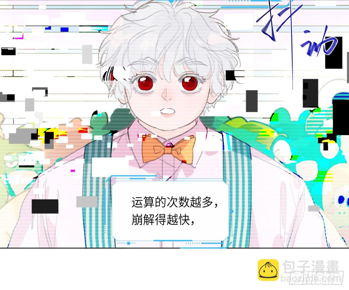 预言弥散&middot;12(1/2)-第218话