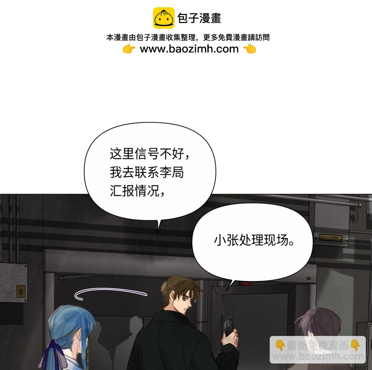 预言弥散&middot;12(1/2)-第218话