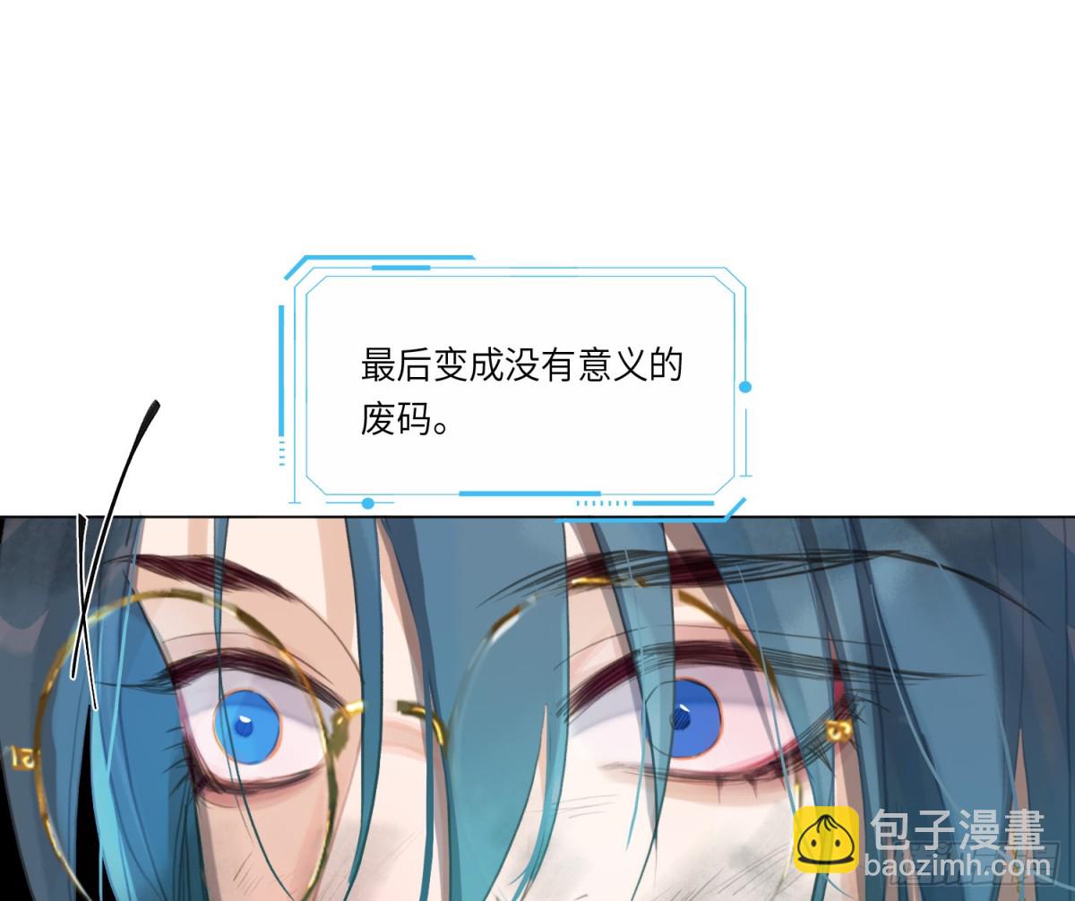 预言弥散&middot;12(1/2)-第218话