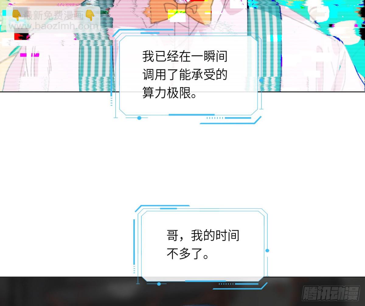 预言弥散&middot;12(1/2)-第218话