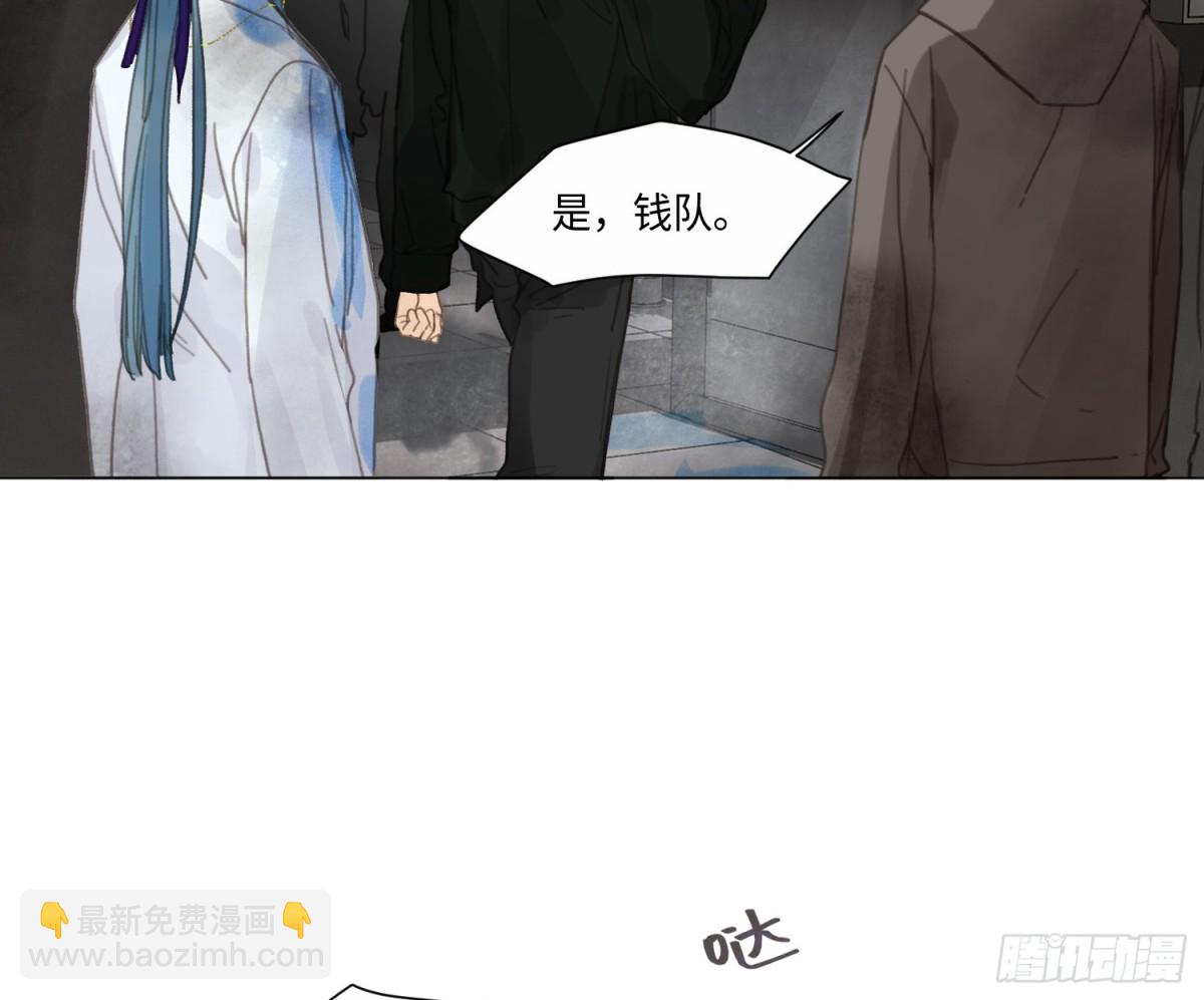 预言弥散&middot;12(1/2)-第218话