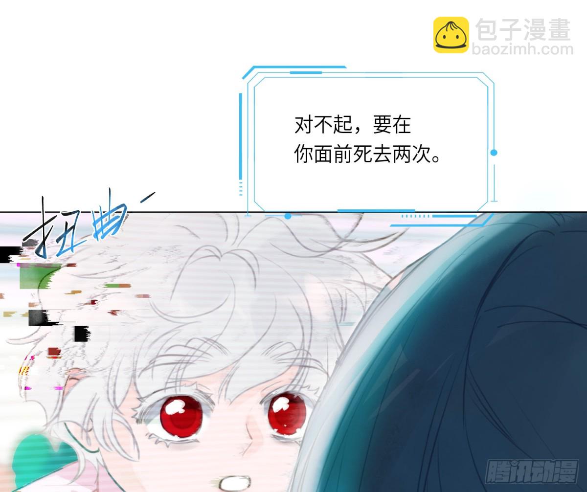预言弥散&middot;12(1/2)-第218话