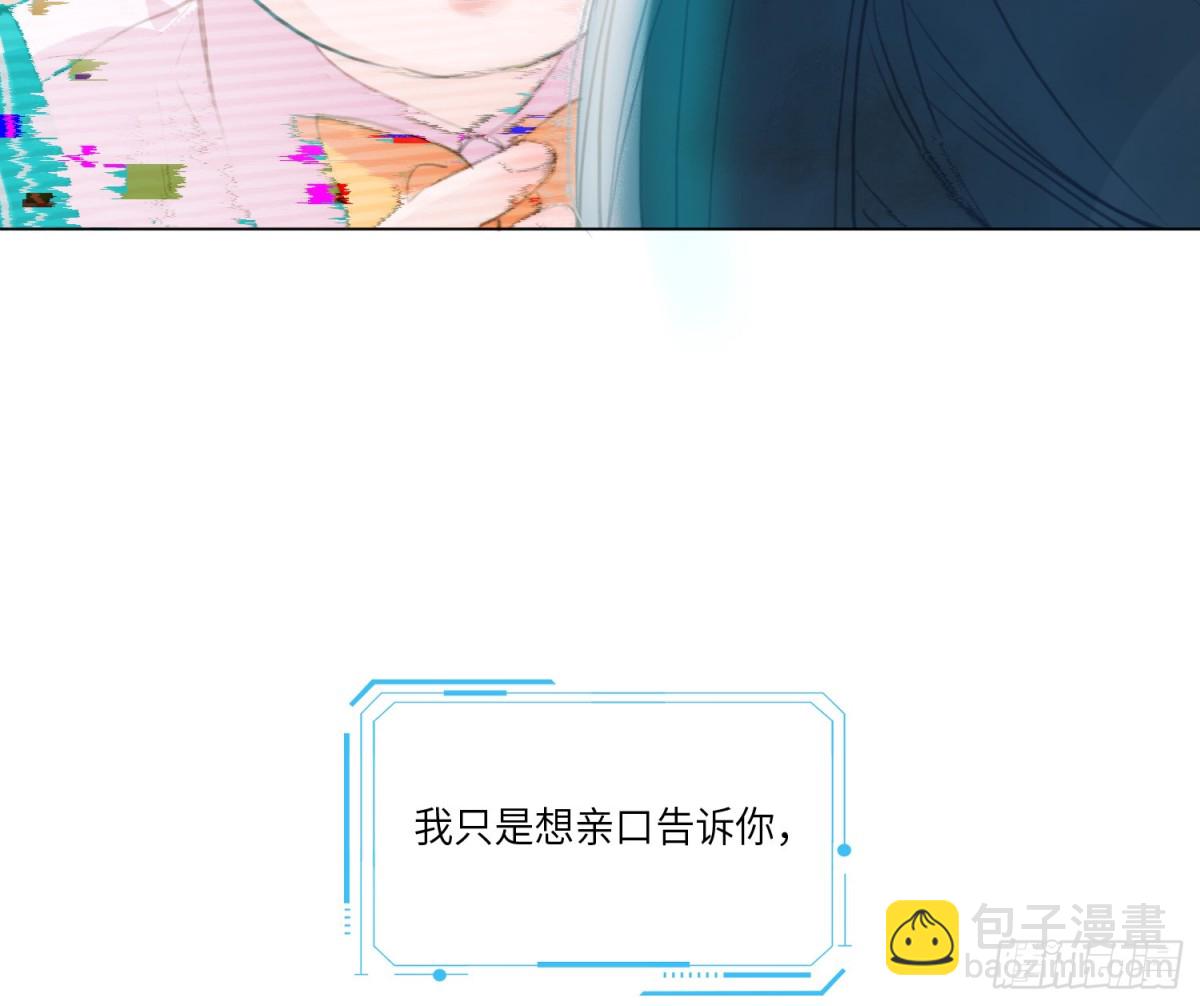 预言弥散&middot;12(1/2)-第218话