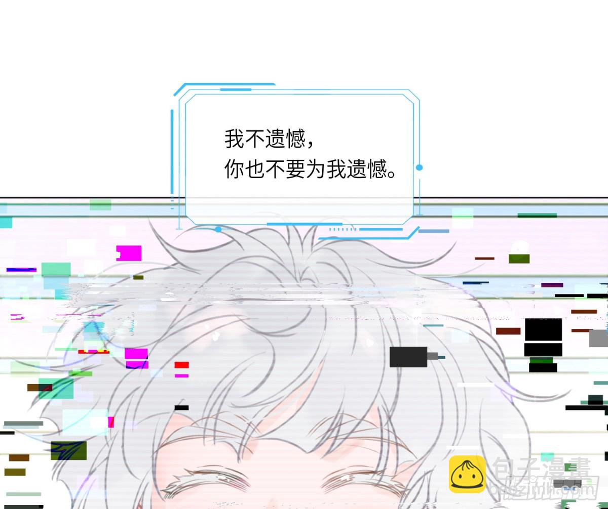 预言弥散&middot;12(1/2)-第218话