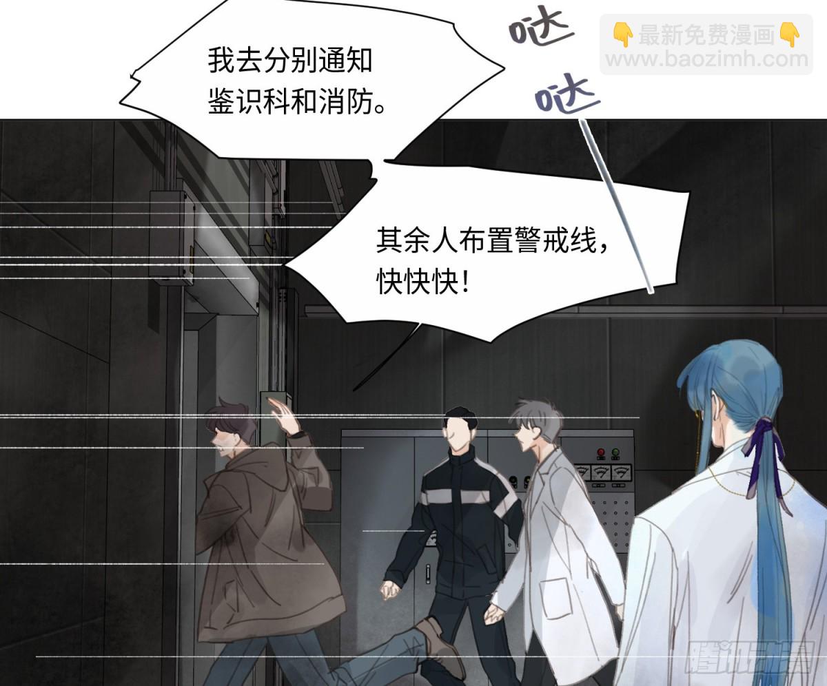 预言弥散&middot;12(1/2)-第218话