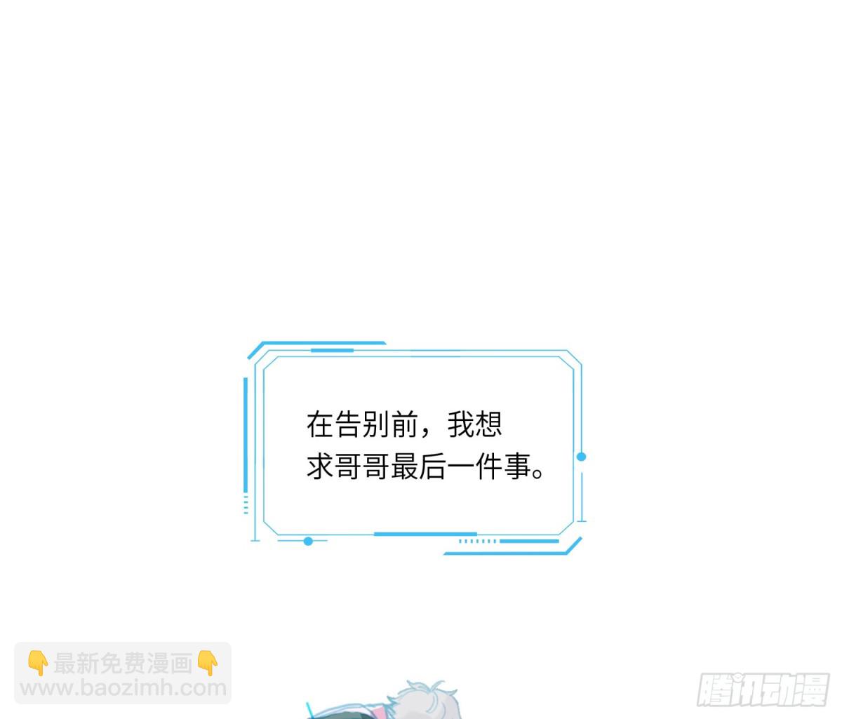 预言弥散&middot;12(1/2)-第218话