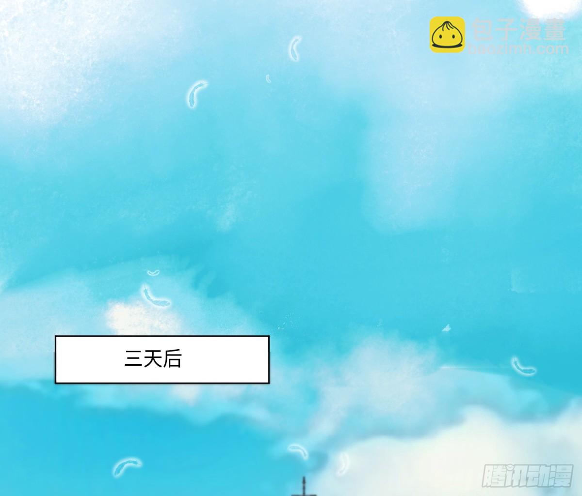 预言弥散&middot;12(1/2)-第218话