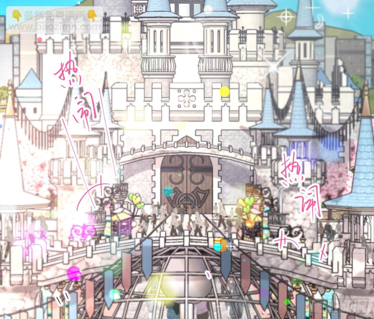预言弥散&middot;12(1/2)-第218话
