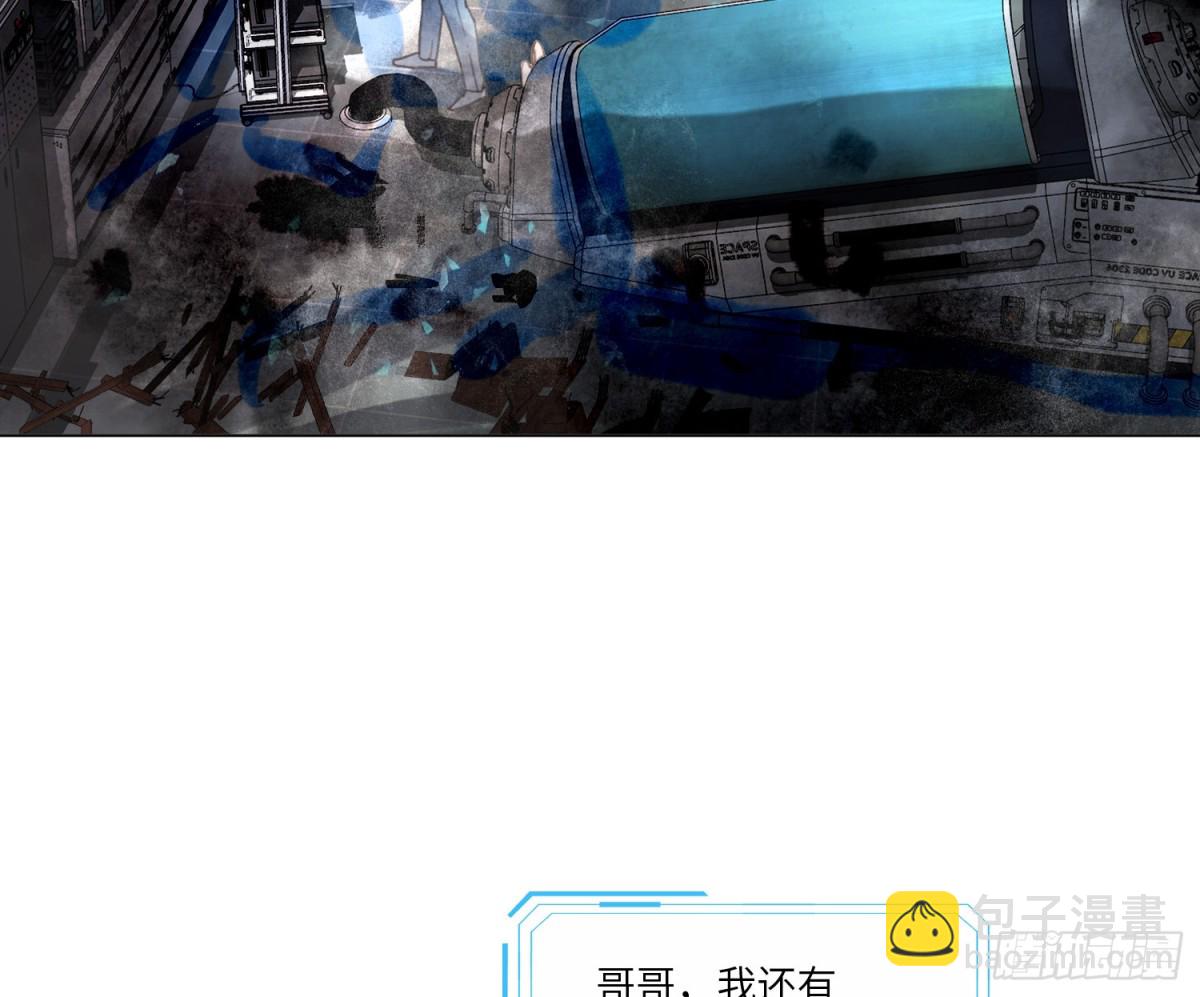预言弥散&middot;12(1/2)-第218话