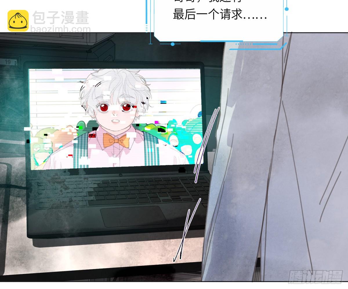 预言弥散&middot;12(1/2)-第218话