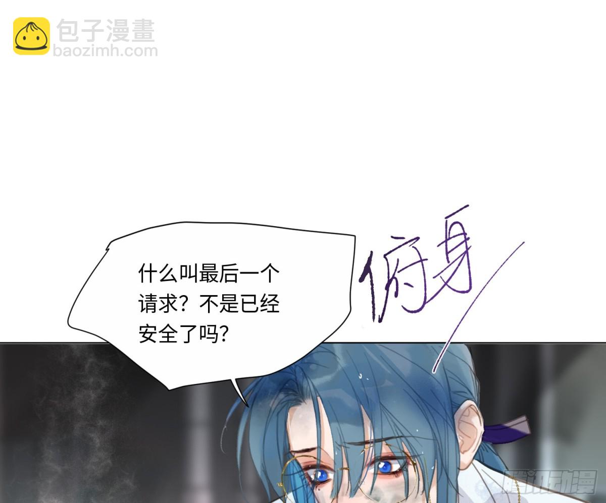 预言弥散&middot;12(1/2)-第218话