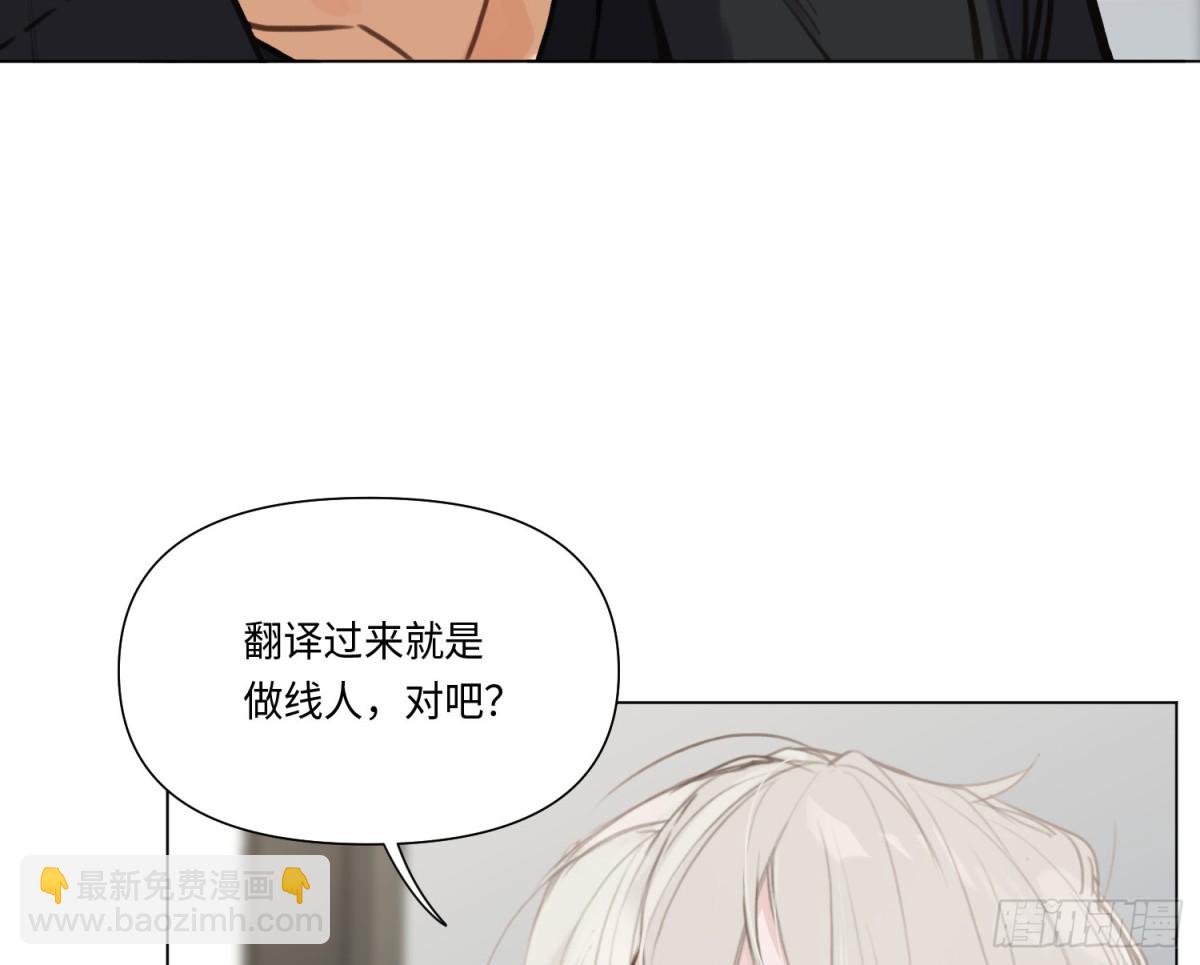 预言弥散&middot;14(1/3)-第220话