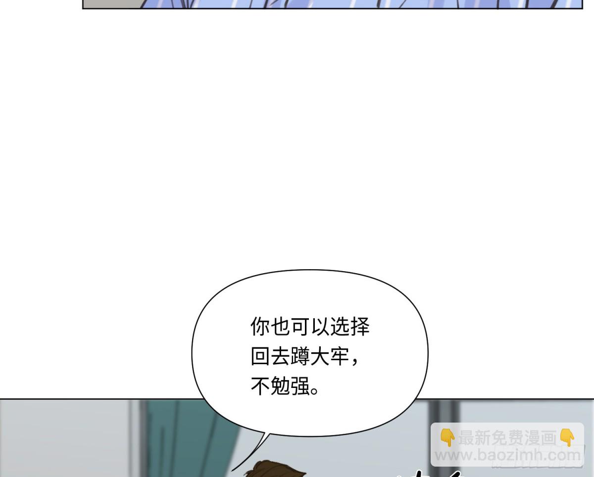 预言弥散&middot;14(1/3)-第220话