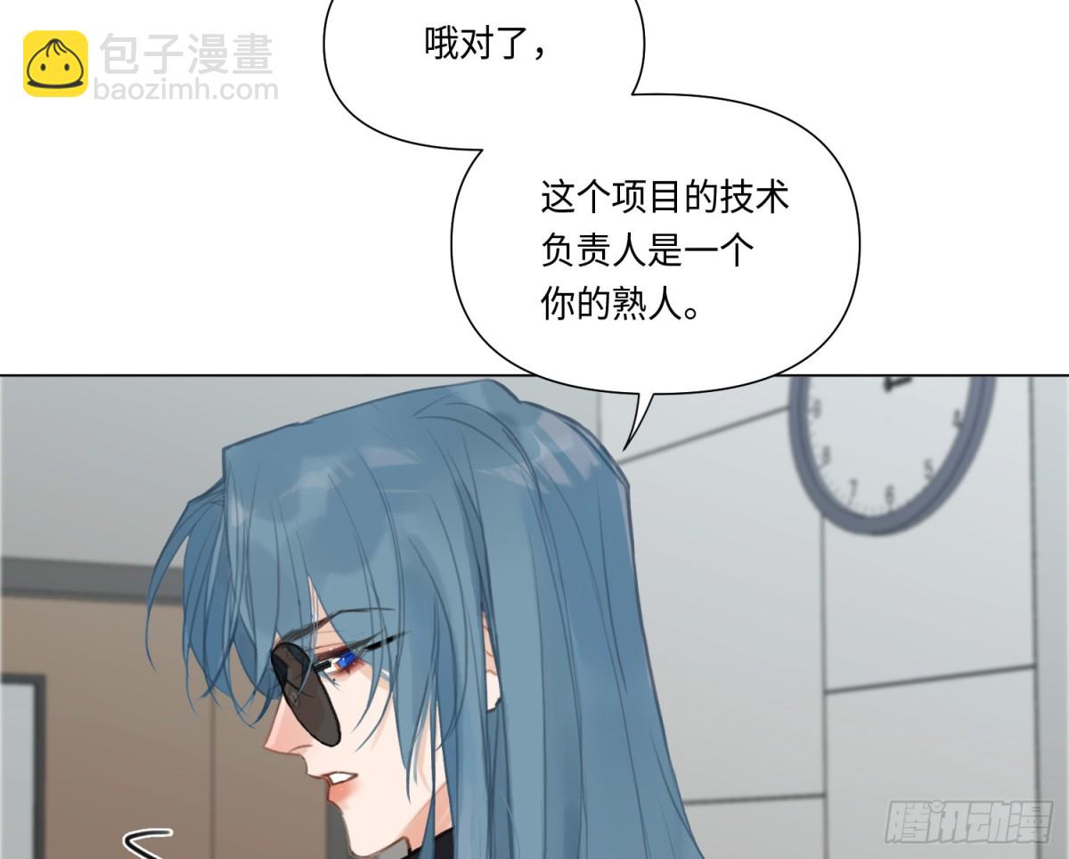 预言弥散&middot;14(1/3)-第220话