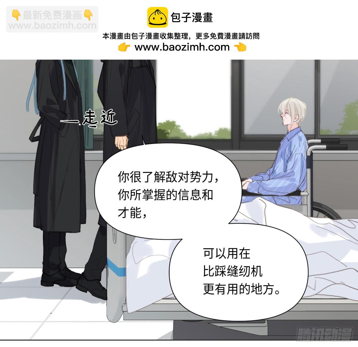 预言弥散&middot;14(1/3)-第220话