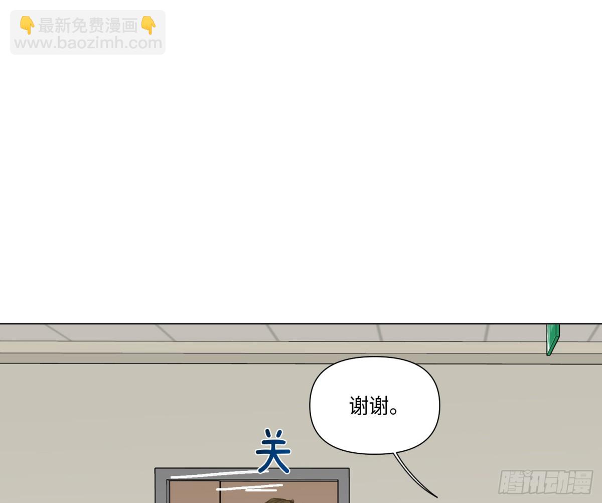 预言弥散&middot;14(1/3)-第220话