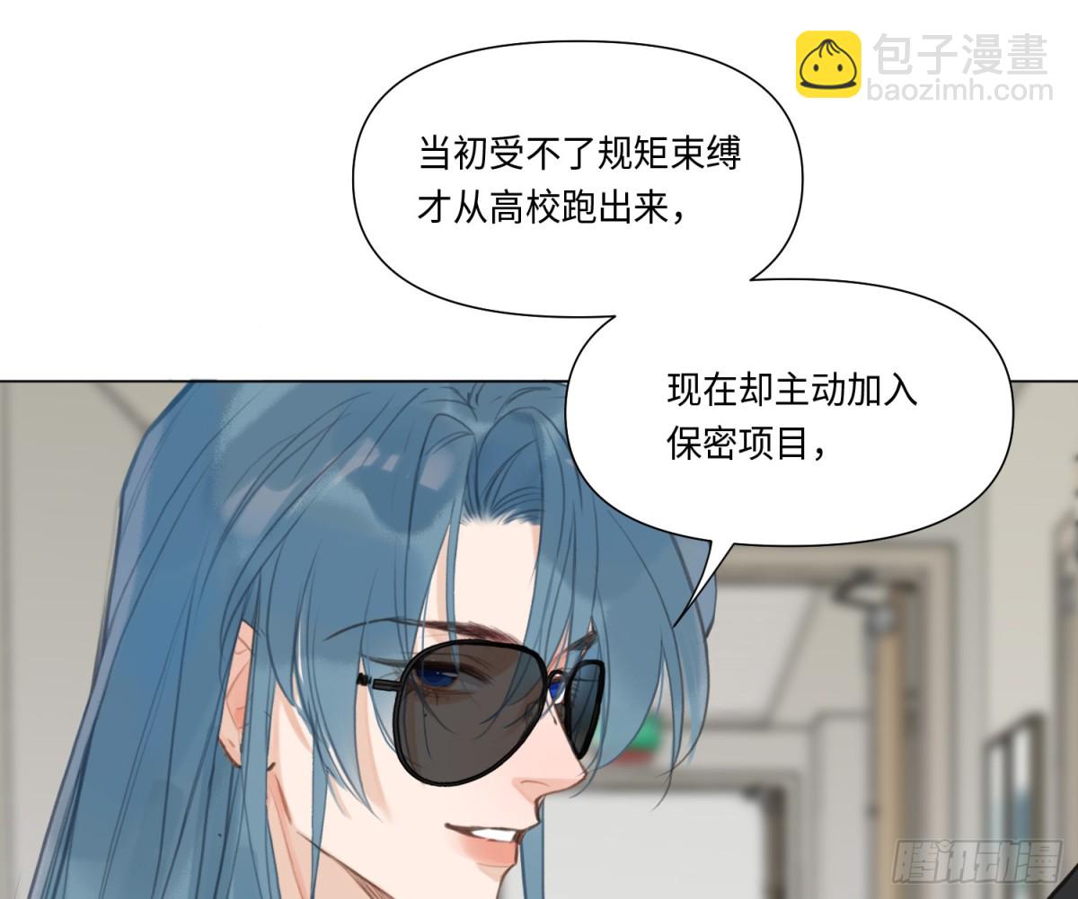 预言弥散&middot;14(1/3)-第220话
