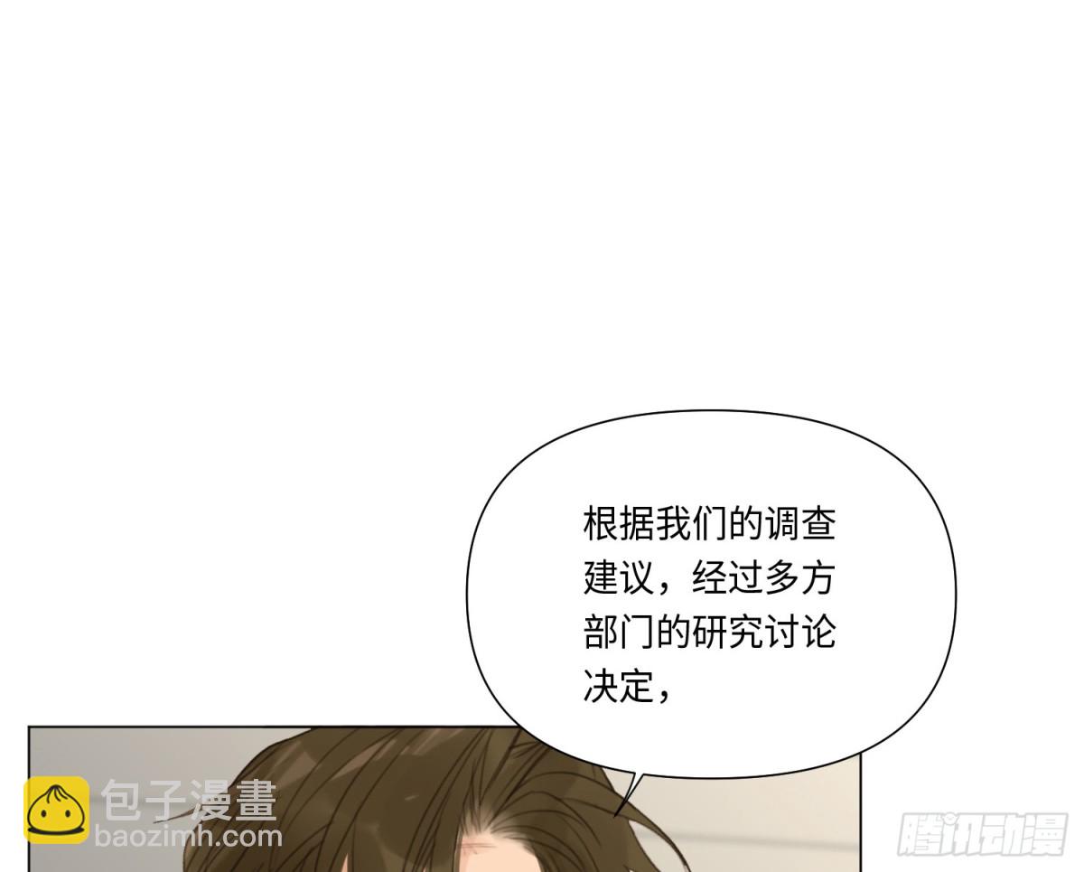 预言弥散&middot;14(1/3)-第220话