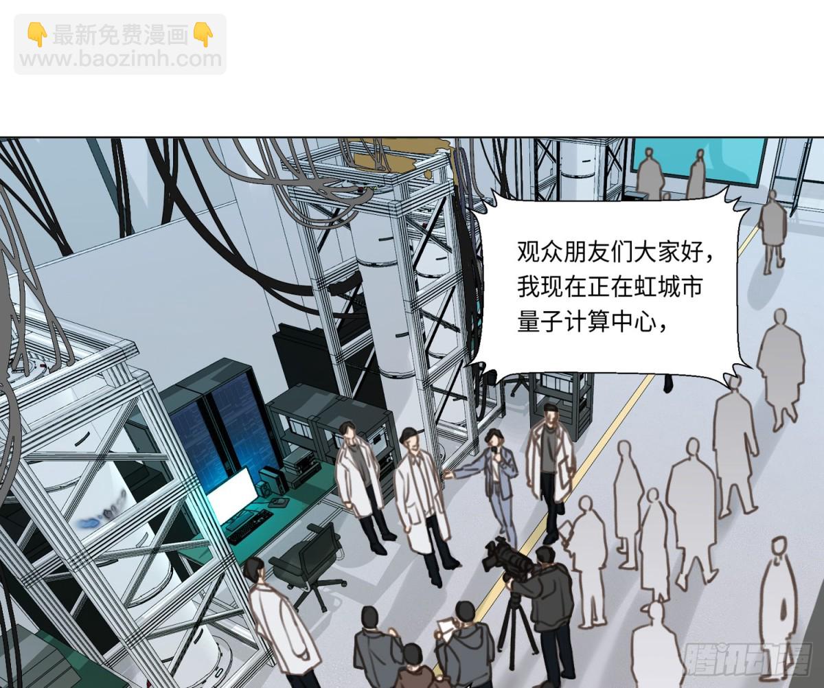 预言弥散&middot;14(1/3)-第220话