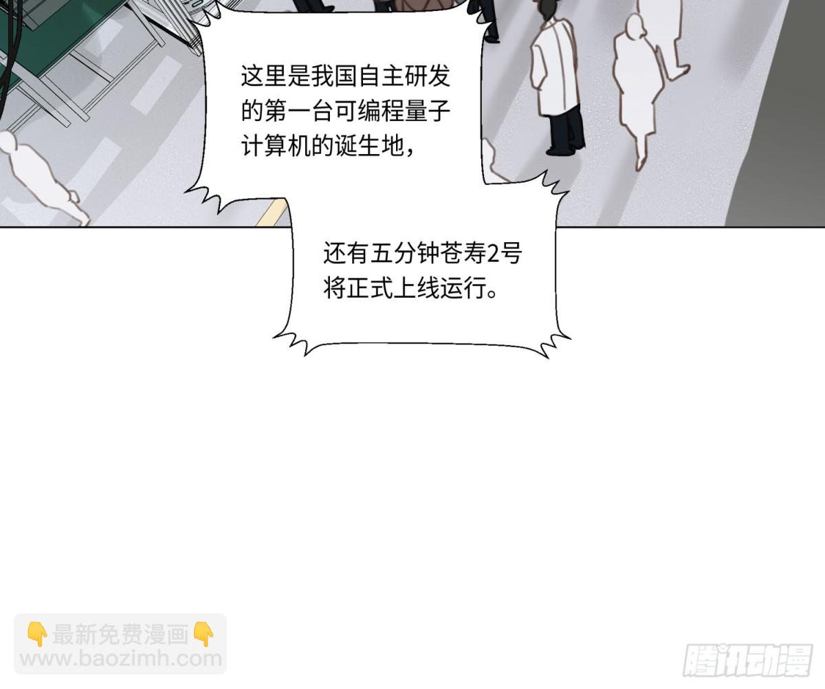 预言弥散&middot;14(1/3)-第220话
