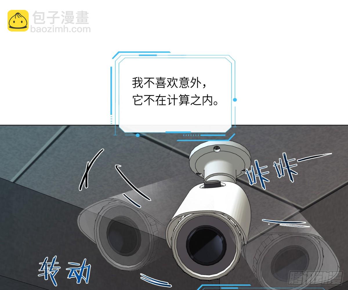 预言弥散&middot;14(1/3)-第220话
