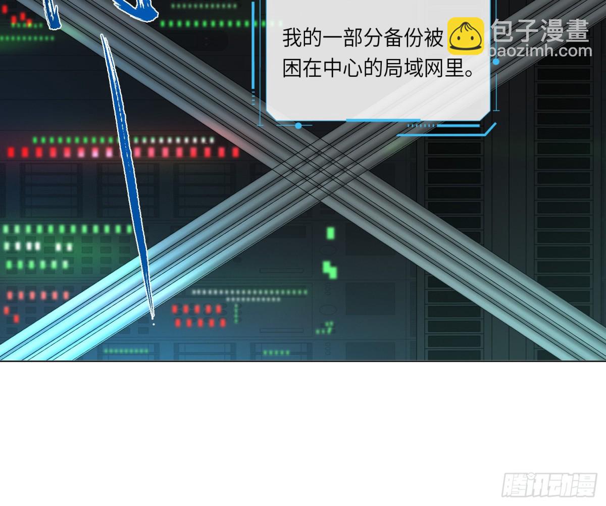 预言弥散&middot;14(1/3)-第220话