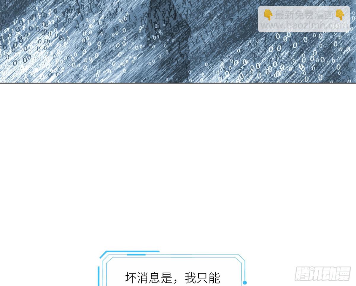 预言弥散&middot;14(1/3)-第220话