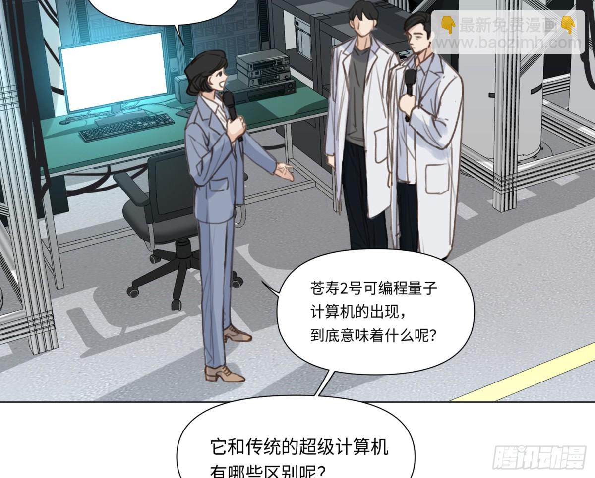 预言弥散&middot;14(1/3)-第220话