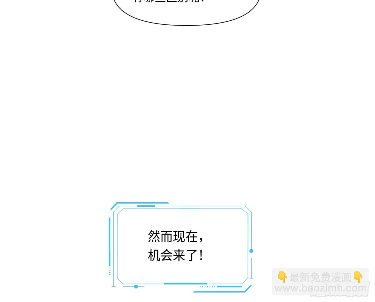 预言弥散&middot;14(1/3)-第220话