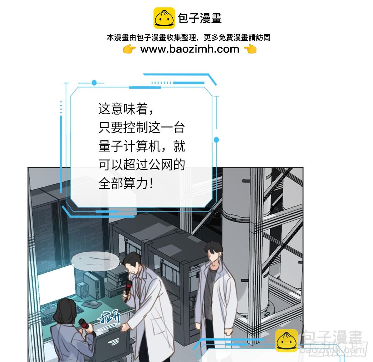 预言弥散&middot;14(1/3)-第220话