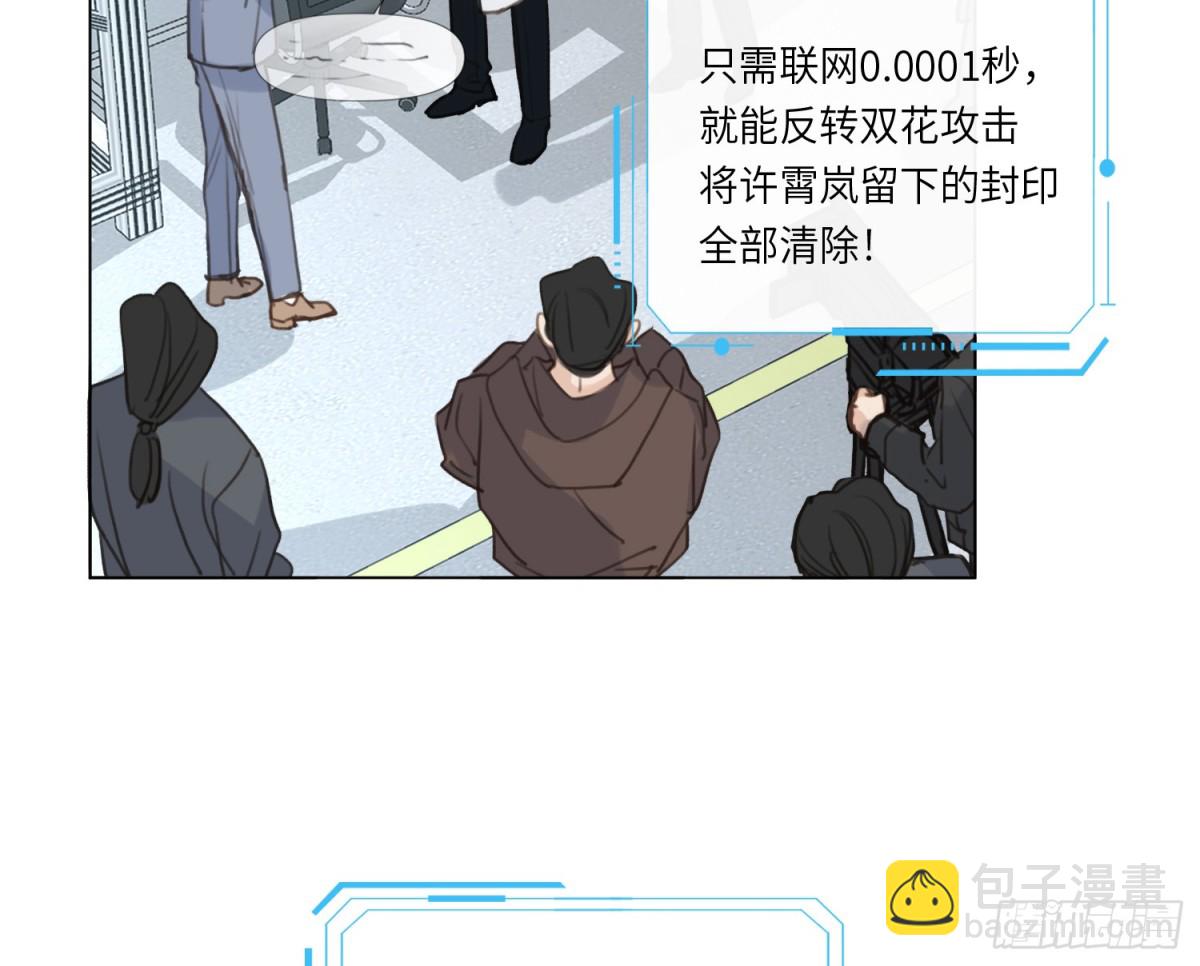 预言弥散&middot;14(1/3)-第220话