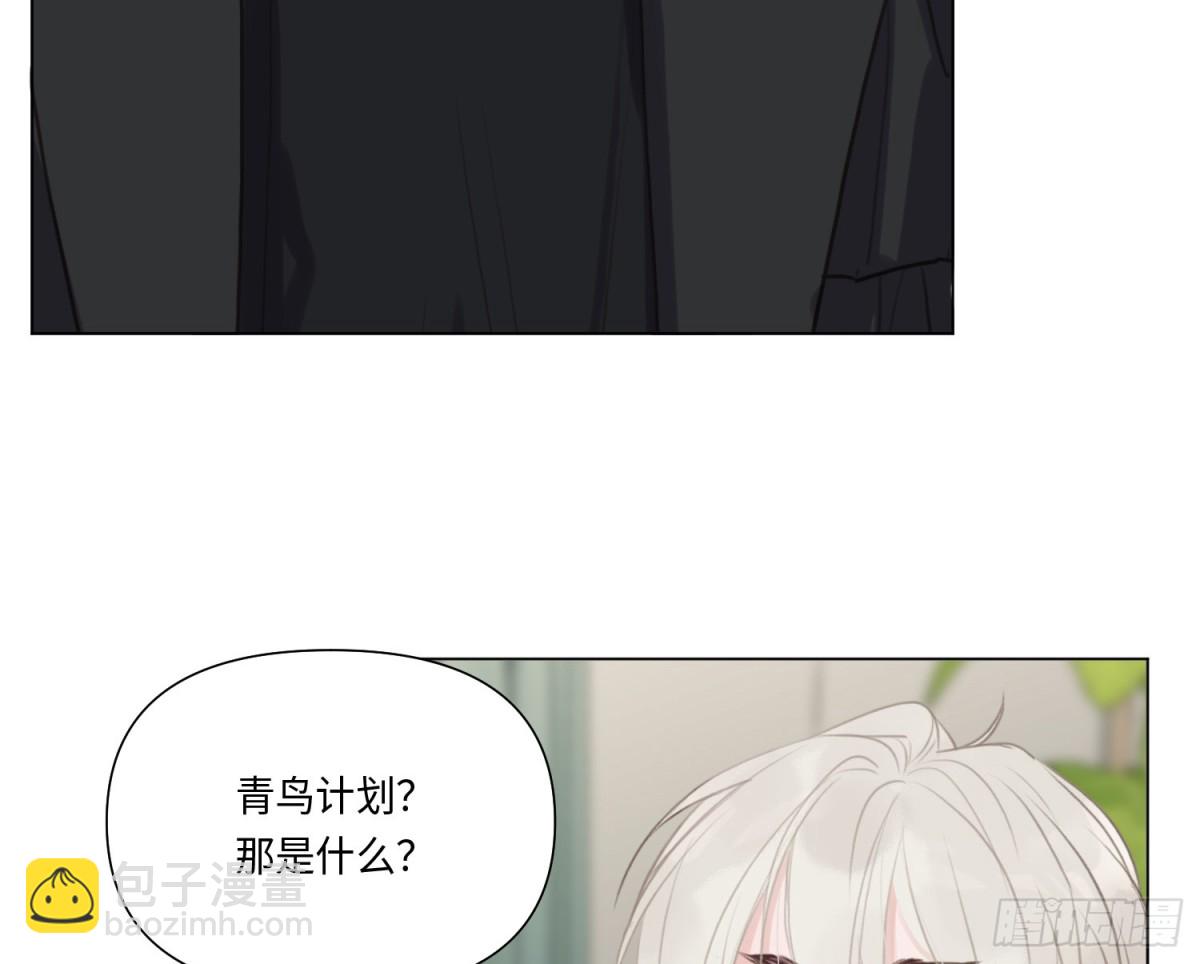 预言弥散&middot;14(1/3)-第220话