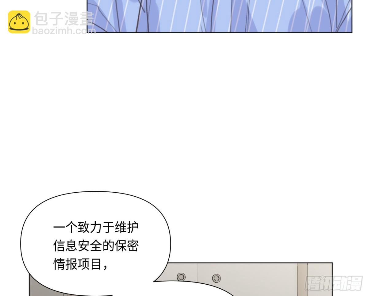 预言弥散&middot;14(1/3)-第220话