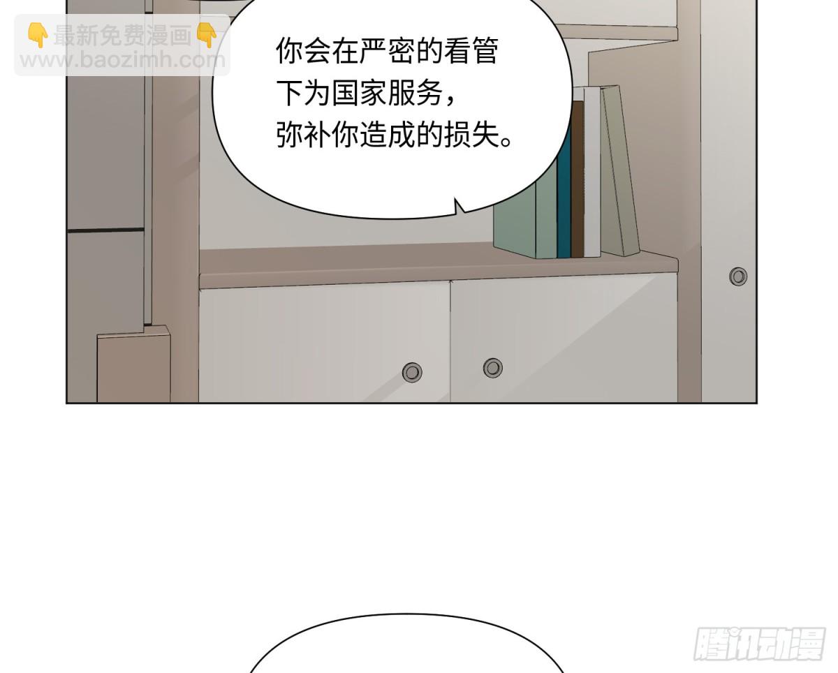 预言弥散&middot;14(1/3)-第220话