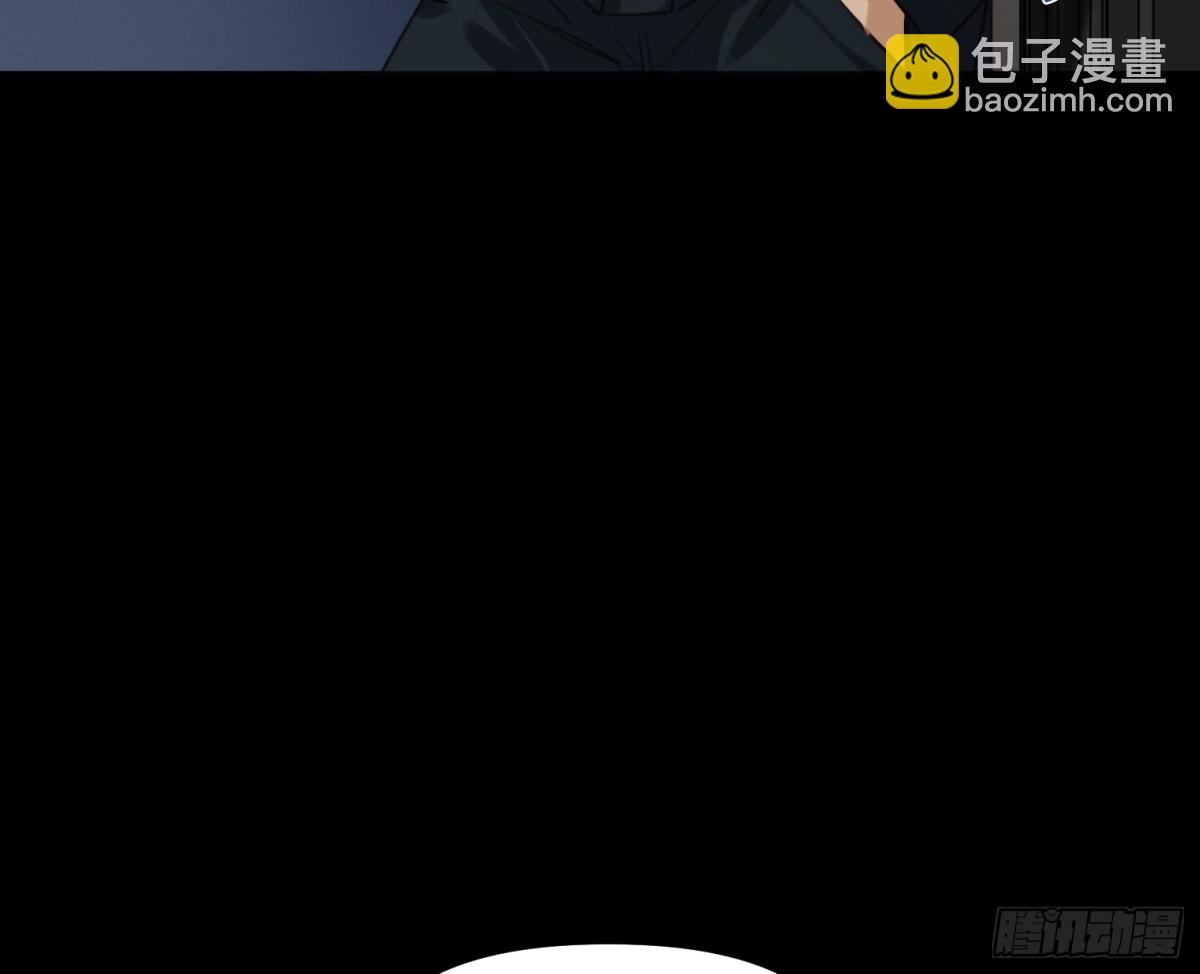 预言弥散&middot;16(1/2)-第222话