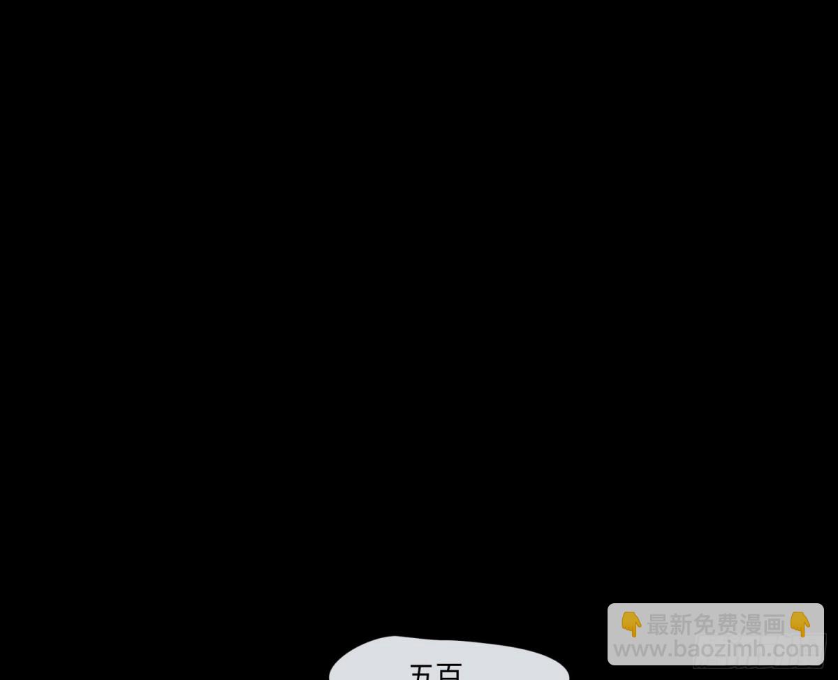 预言弥散&middot;16(1/2)-第222话