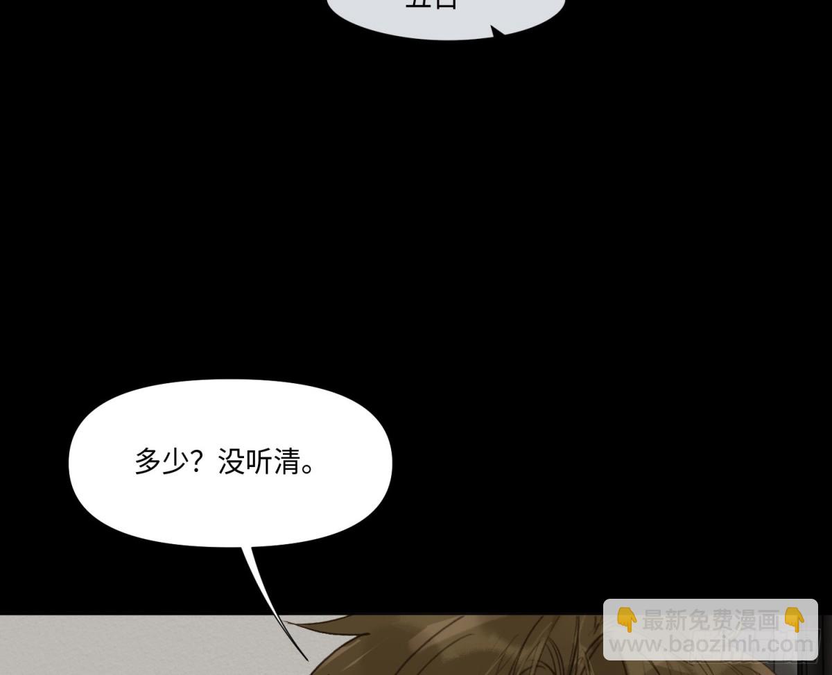 预言弥散&middot;16(1/2)-第222话