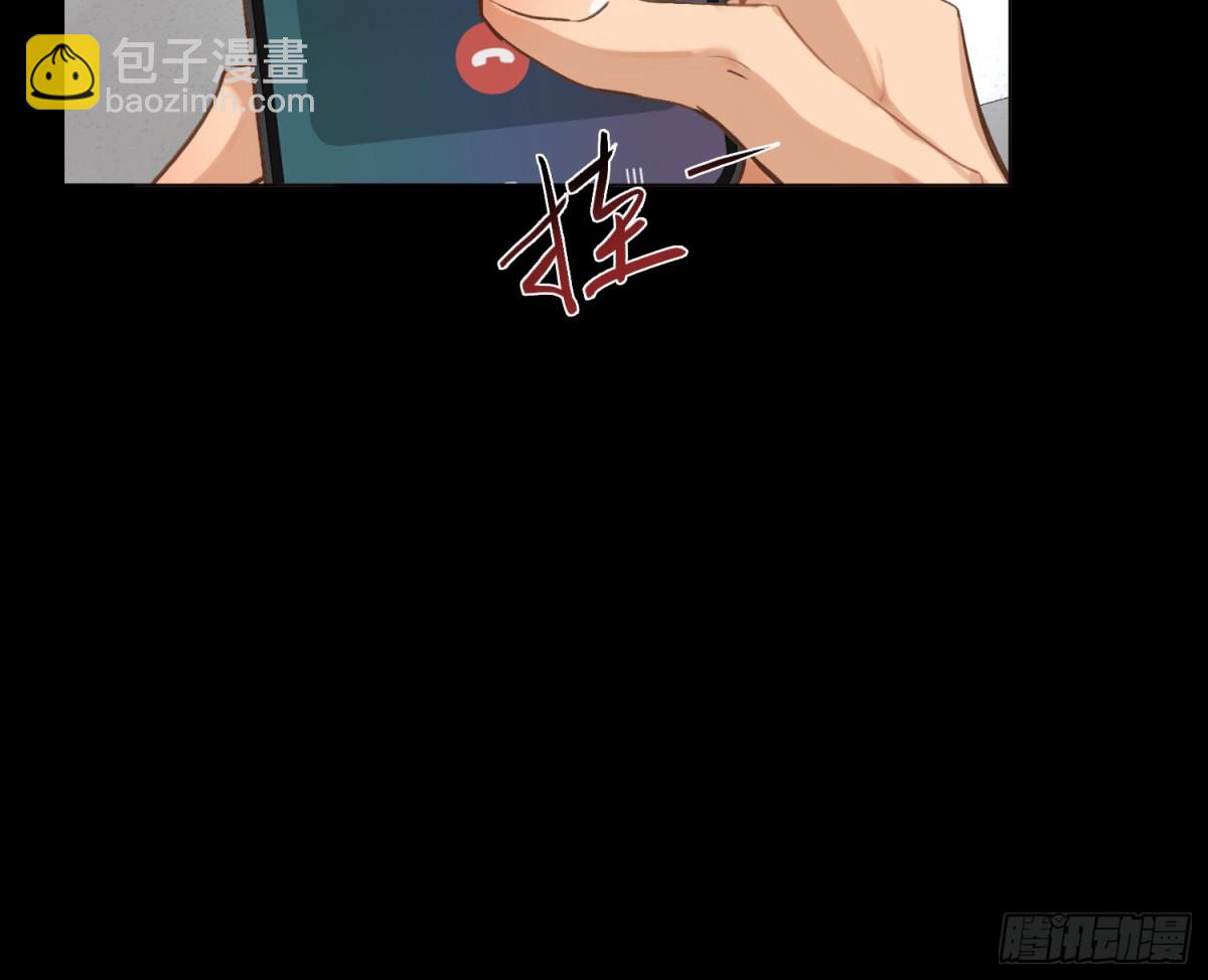 预言弥散&middot;16(1/2)-第222话