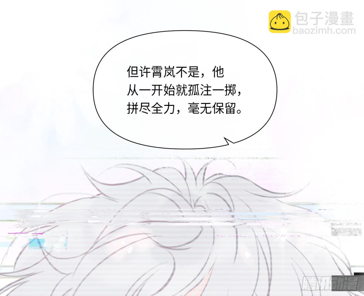 预言弥散&middot;16(1/2)-第222话