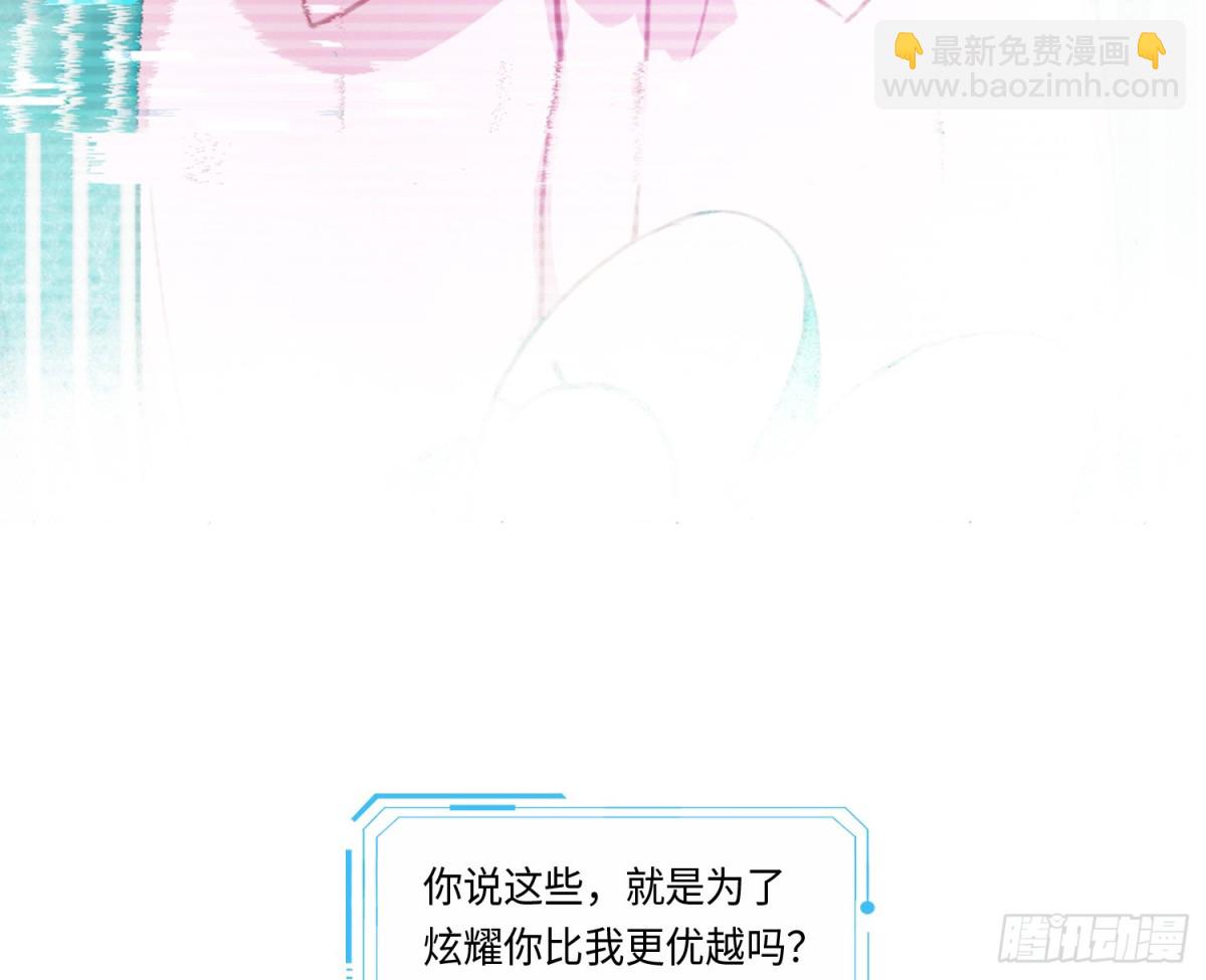 预言弥散&middot;16(1/2)-第222话